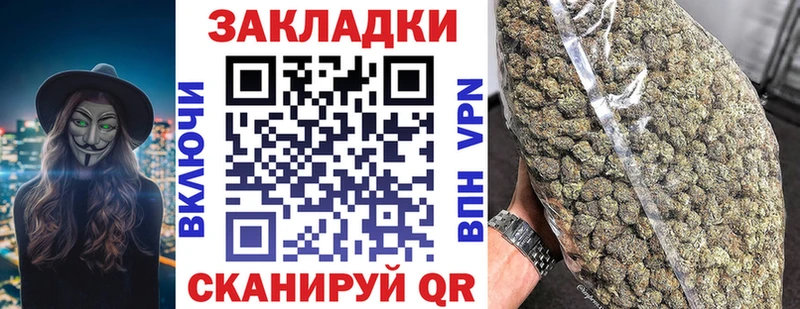Как найти наркотики Торопец Канабис  COCAIN  НБОМе  ГАШ 