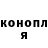 Кетамин VHQ Anastasia Vovchenko