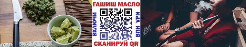 Печенье с ТГК конопля  Торопец 