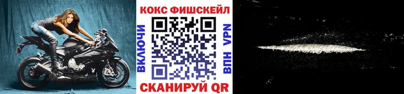 Кокаин Колумбийский  Торопец 