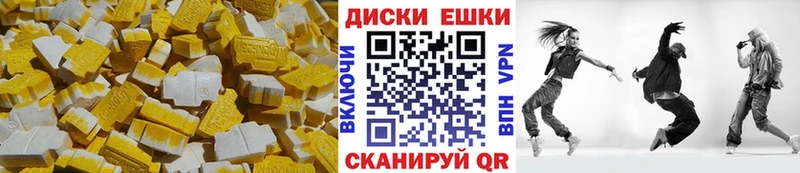 Экстази DUBAI  купить закладку  Торопец 