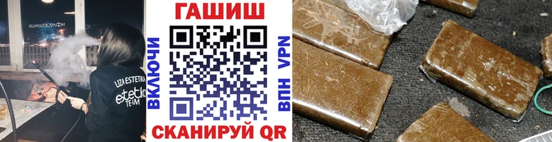 ГАШ Premium  сколько стоит  Торопец 