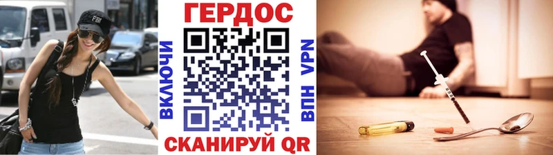как найти   гидра зеркало  Героин VHQ  darknet состав  Торопец 