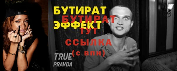 экстази Белокуриха