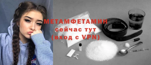 бошки Белоозёрский