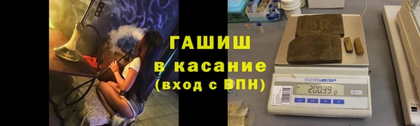 экстази Белокуриха
