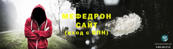 экстази Белокуриха