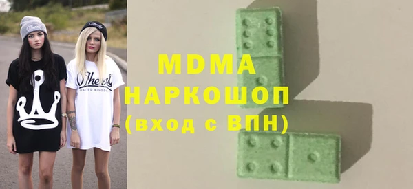 2c-b Переславль-Залесский