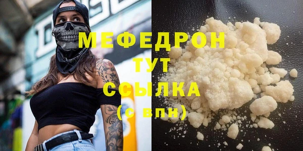 экстази Белокуриха