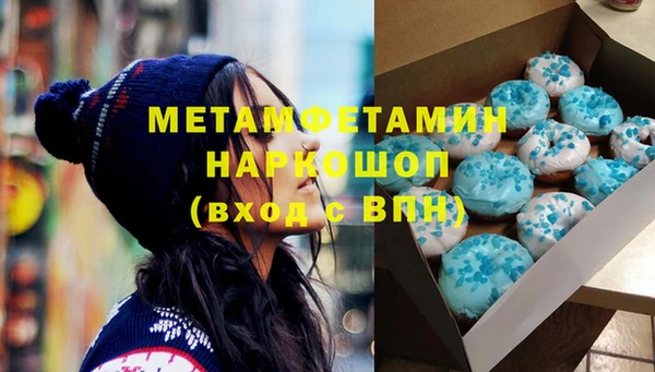 бошки Белоозёрский
