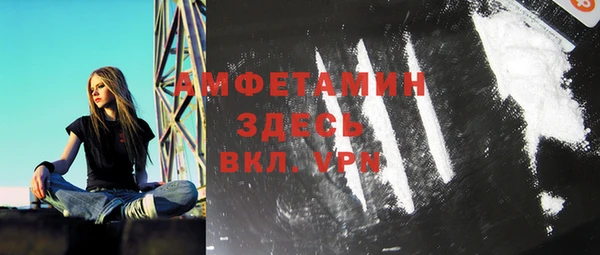 экстази Белокуриха