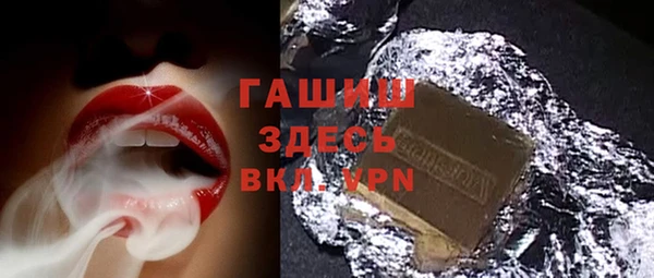бошки Белоозёрский
