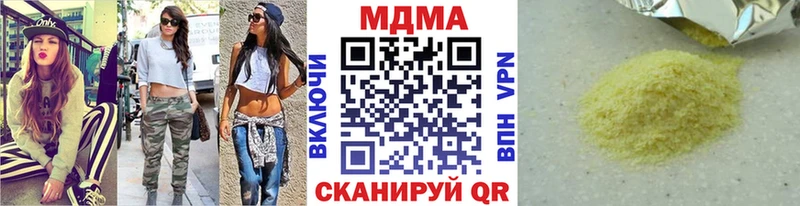нарко площадка формула  гидра вход  Торопец  наркотики  МДМА Molly 