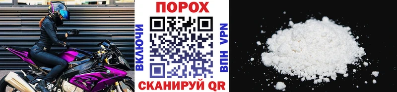 ОМГ ОМГ вход Торопец МЕТАМФЕТАМИН мет